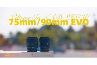 【リーク】VILTROX 75mm f1.8がEVOで登場？APS-C向け新レンズのリーク要点