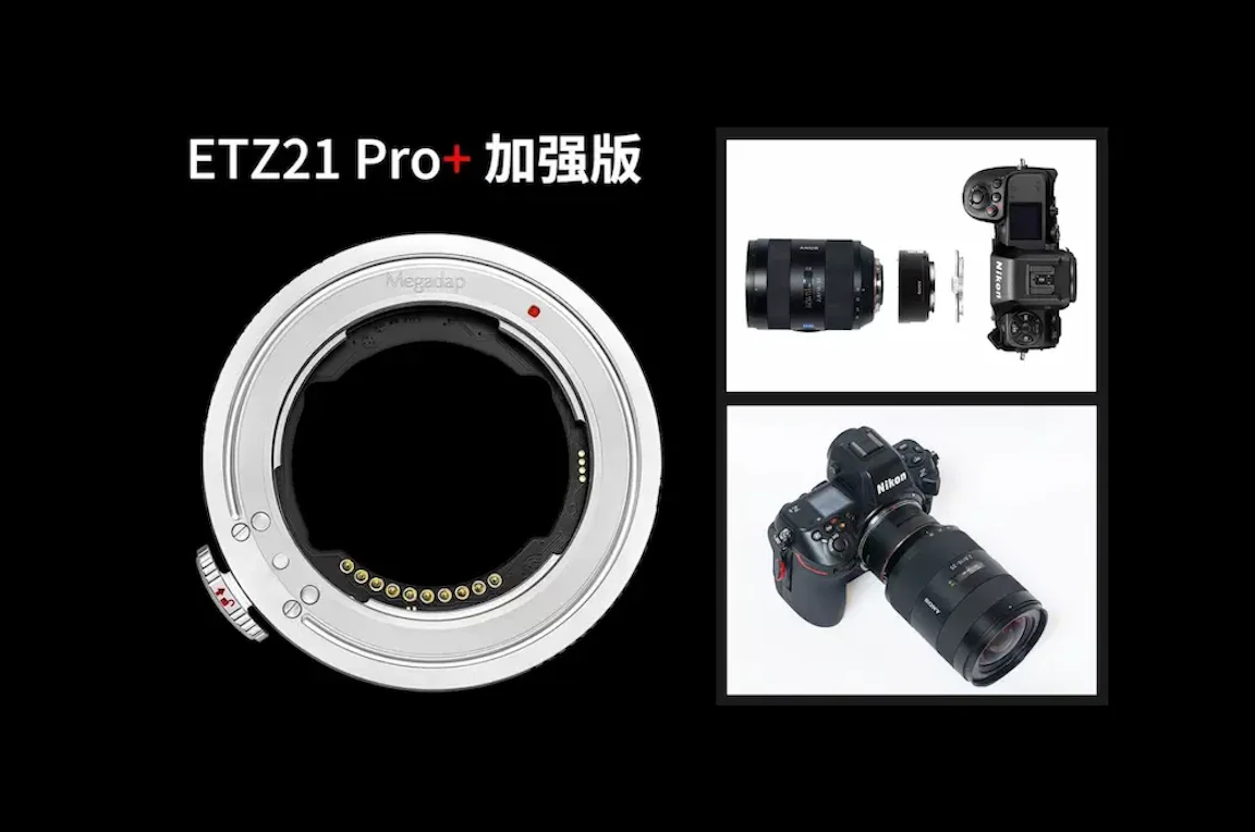 6/28発売 Megadap ETZ21 Pro+ ニコンZ用アダプター 価格・最新情報まとめ
