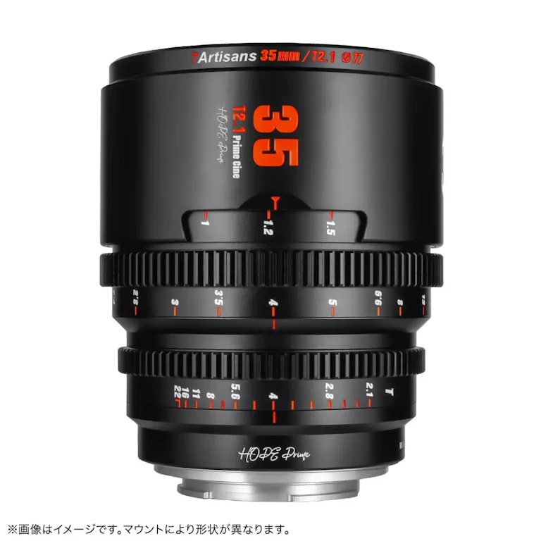7Artisans HOPE Prime 35mm T2.1 フジフイルム用 "ブラック"