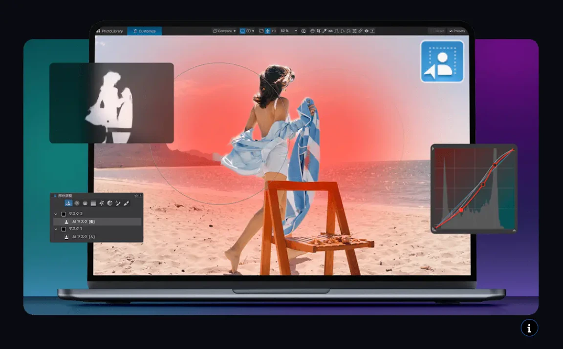 DxOが3製品を同時アップデート:Photoshop連携強化、AIマスク進化、Nikに“紙の手触り”。