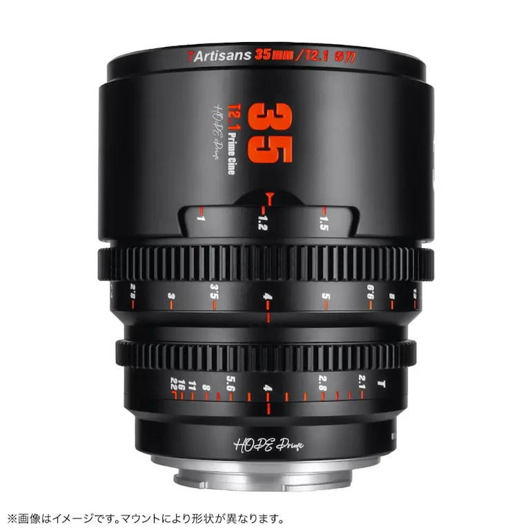 7Artisans HOPE Prime 35mm T2.1 マイクロフォーサーズ用 "ブラック"