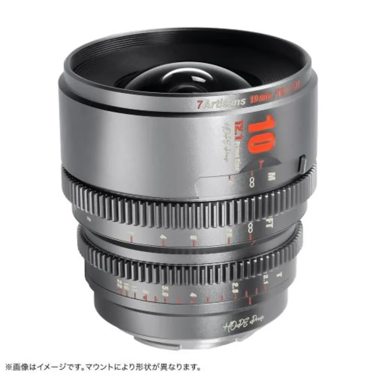 7Artisans HOPE Prime 10mm T2.1 ソニーE用 "チタングレー"の新品/中古の在庫一覧 2枚目