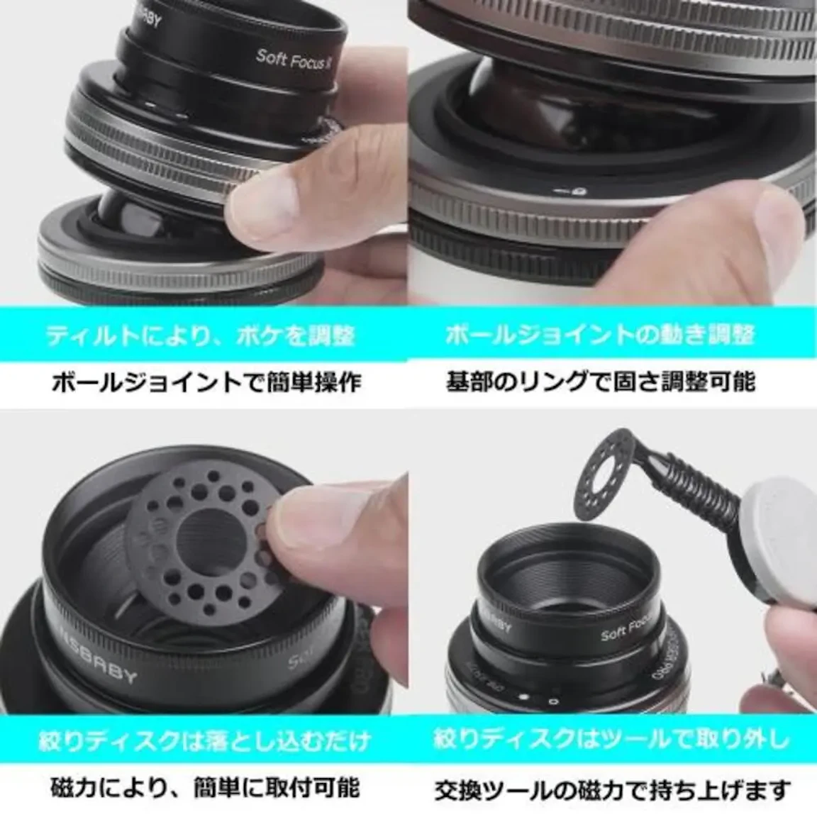 コンポーザープロII Soft Focus II マイクロフォーサーズ用の新品/中古の在庫一覧 3枚目