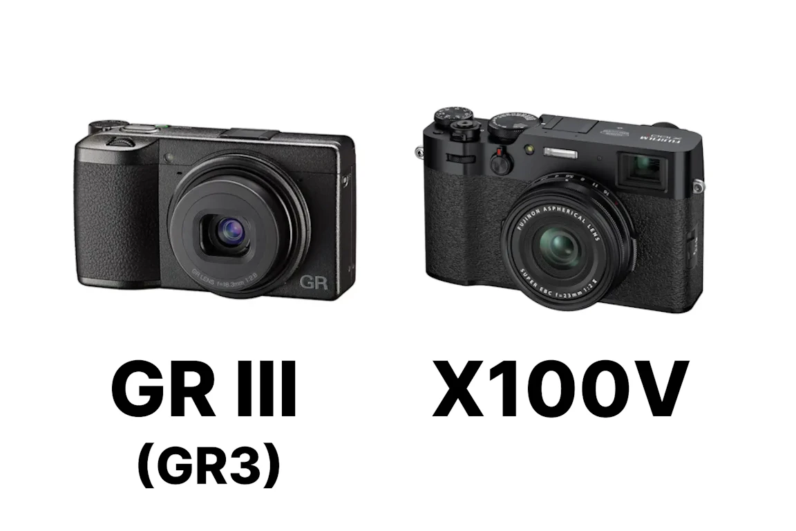RICOH GR IIIとFUJIFILM X100Vを徹底比較！どっちを選ぶ？画角・携帯性・色作りまで違いが分かる