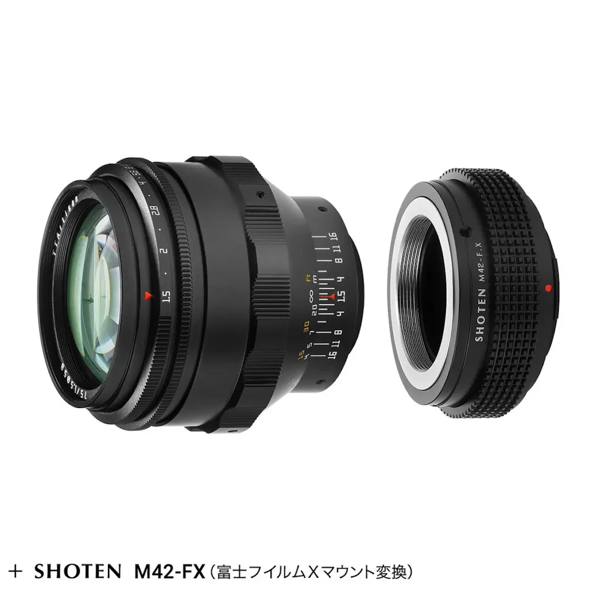 銘匠光学 TTArtisan 75mm f/1.5 M42 + 富士フイルムXマウントアダプターセット