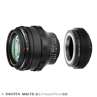 銘匠光学 TTArtisan 75mm f/1.5 M42 + 富士フイルムXマウントアダプターセット