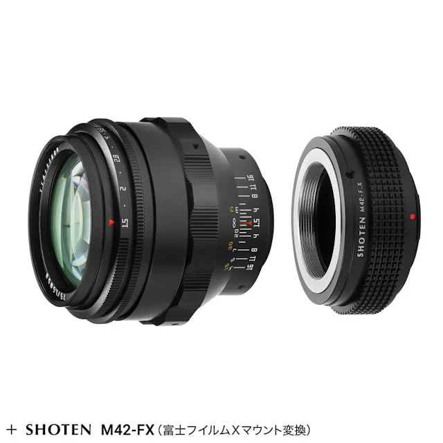 TTArtisan 75mm f/1.5 M42 + 富士フイルムXマウントアダプターセット