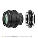 + 富士フイルムGマウントアダプターセット 標準モデル