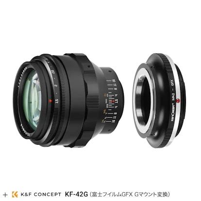 TTArtisan 75mm f/1.5 M42 + 富士フイルムGマウントアダプターセット