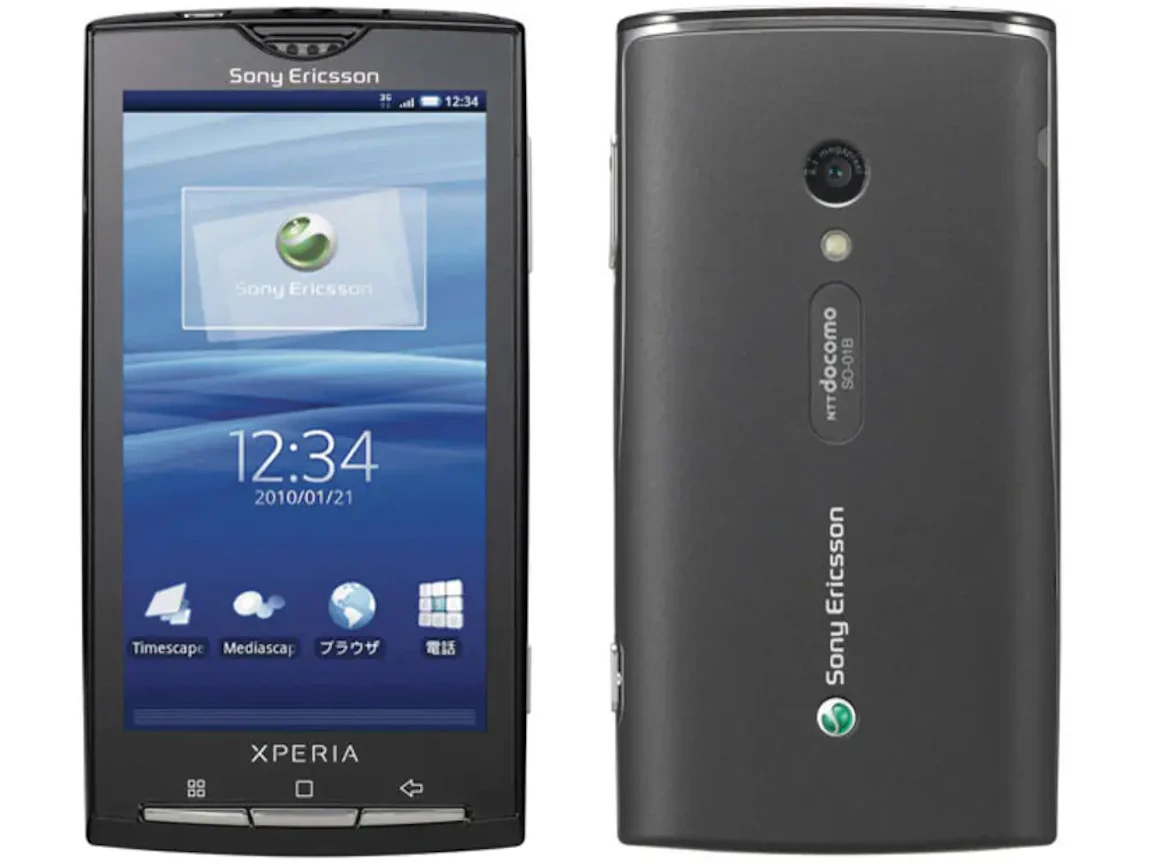 Xperia
