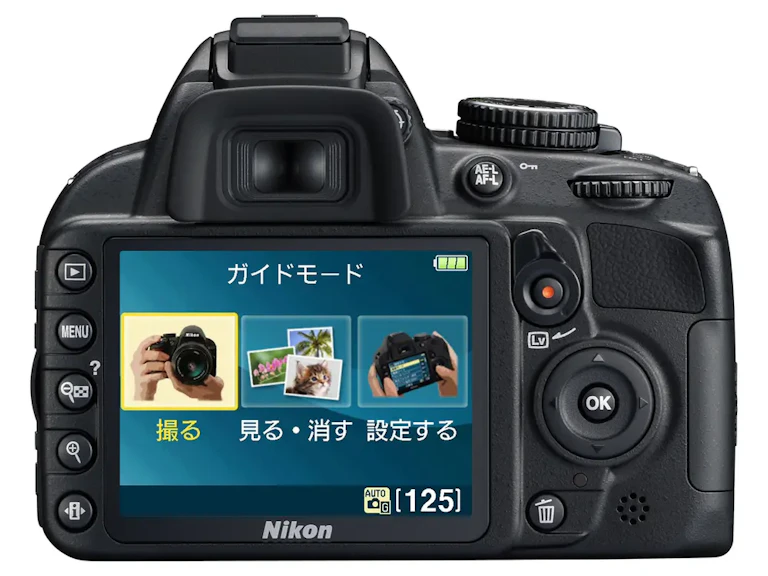 D3100 レンズキットの新品/中古の在庫一覧 6枚目