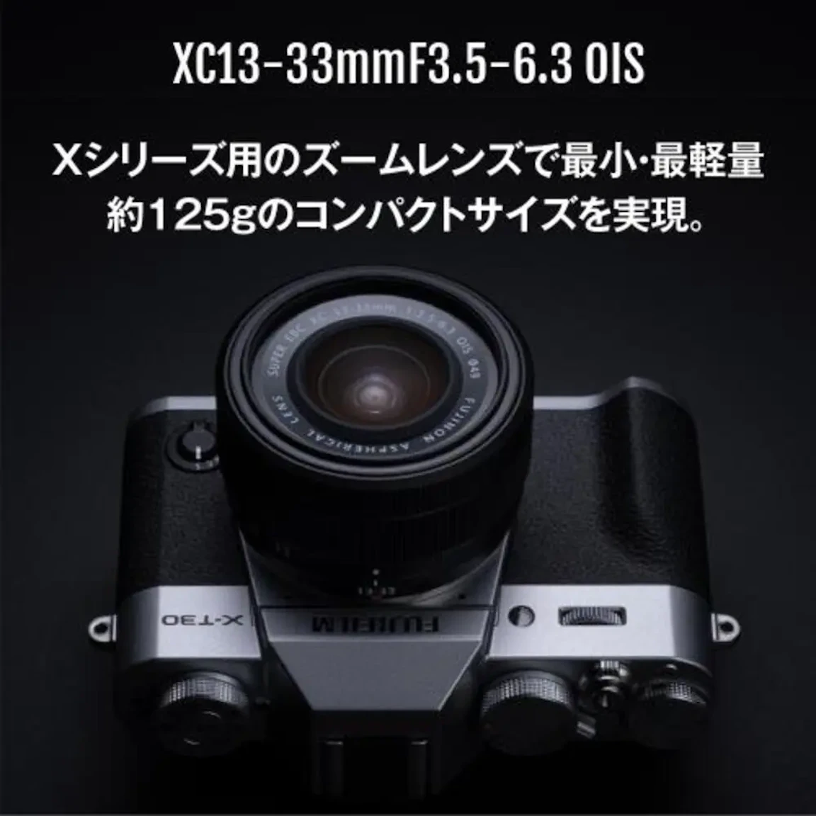 フジノンレンズ XC 13-33mm F3.5-6.3 OISの新品/中古の在庫一覧 3枚目