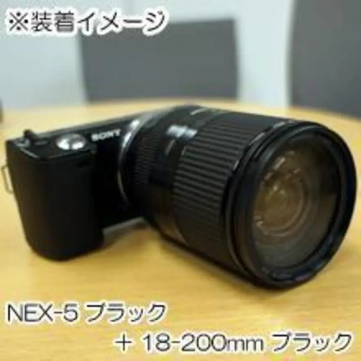 18-200mm F/3.5-6.3 Di III VC ソニー用 "シルバー"の新品/中古の在庫一覧 2枚目