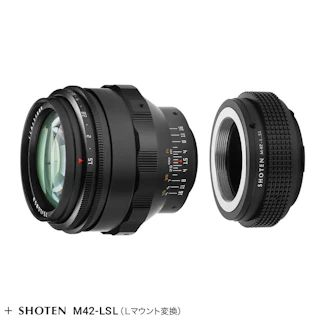 銘匠光学 TTArtisan 75mm f/1.5 M42 + Lマウントアダプターセット