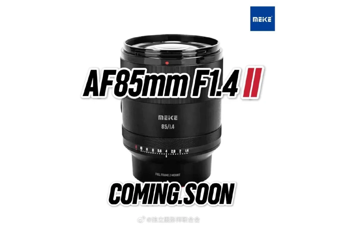 【リーク】Meike AF 85mm F1.4 IIが2026年登場か。CP+展示の噂と「軽量化・黄味改善」が意味するもの