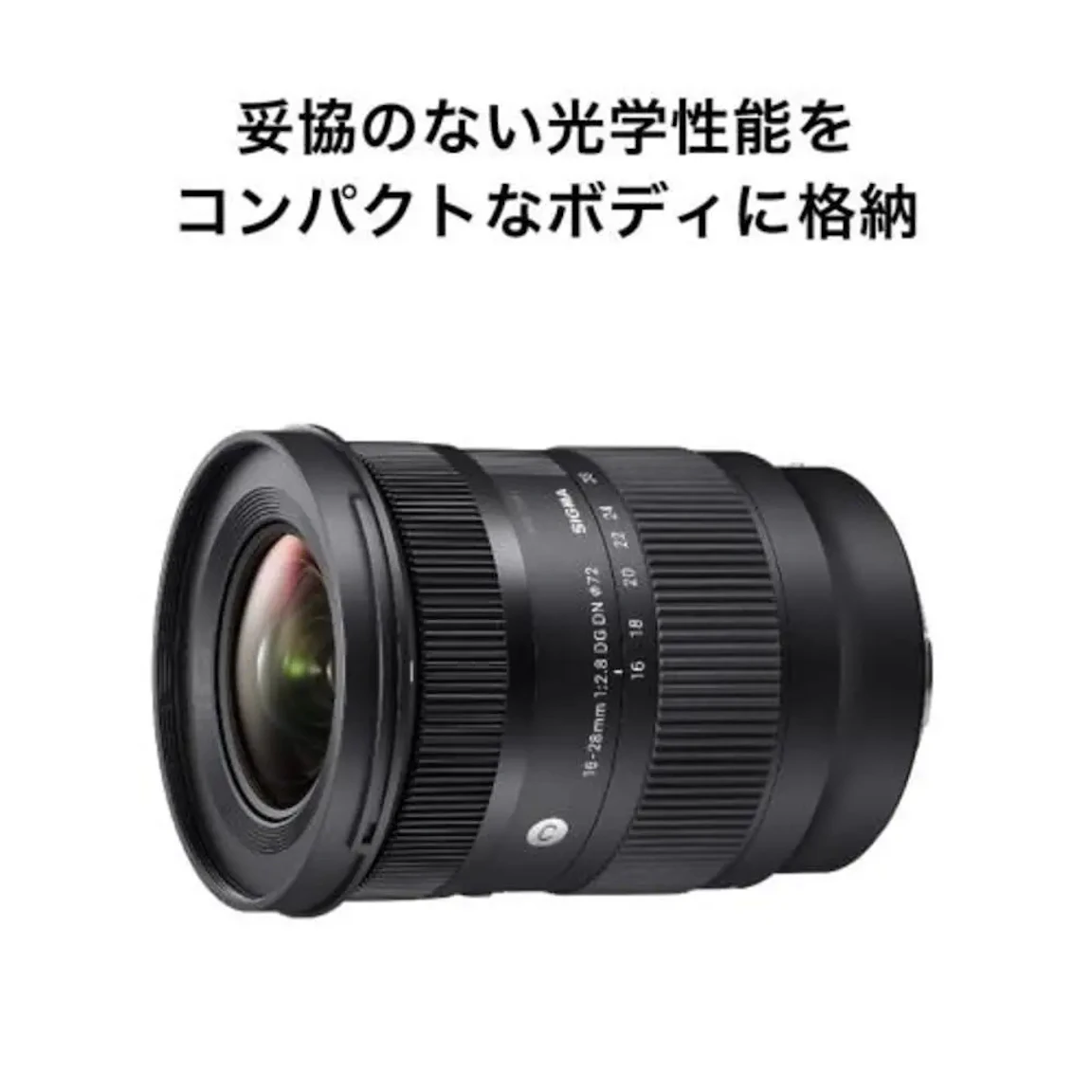 16-28mm F2.8 DG DN ライカL用の新品/中古の在庫一覧 3枚目