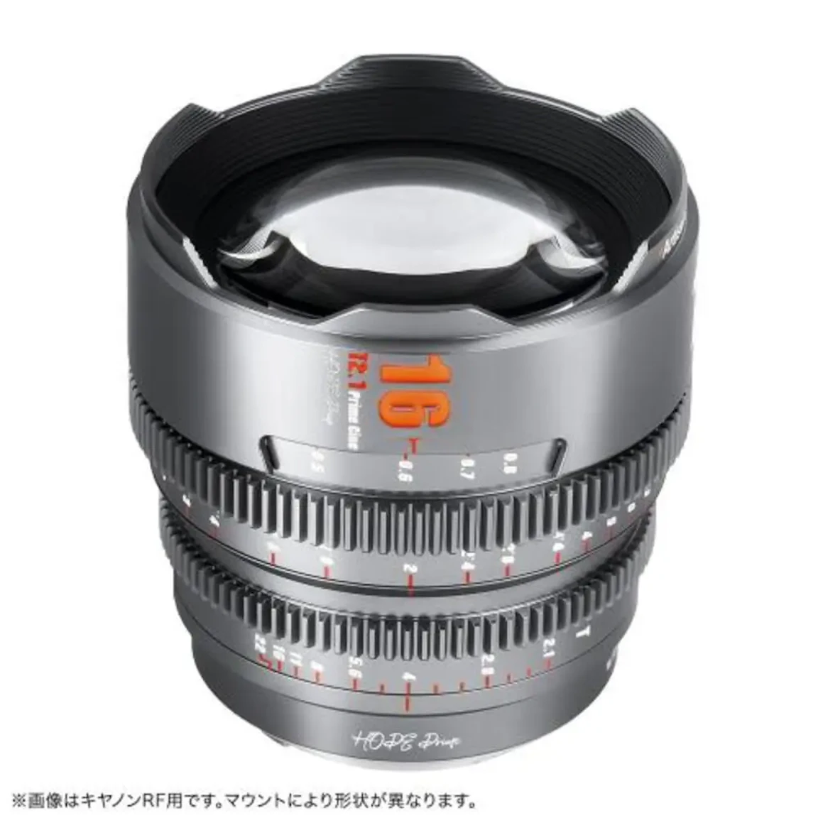 7Artisans HOPE Prime 16mm T2.1 キヤノンRF用 "チタングレー"の新品/中古の在庫一覧 2枚目