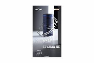 【リーク】LAOWA AF FF 180mm F4.5 CA‑Dreamer Macro 1.5Xの発売日はいつ？価格予想・比較・予約まとめ