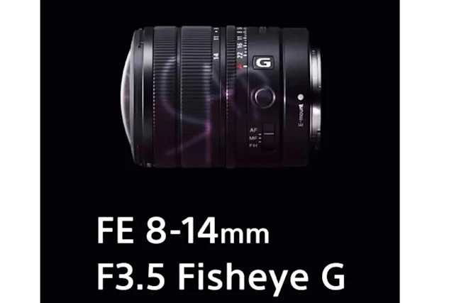 【リーク】Sony 8-14mm F3.5(仮称)の画像が登場 魚眼Gズームの噂・価格・注意点まとめ