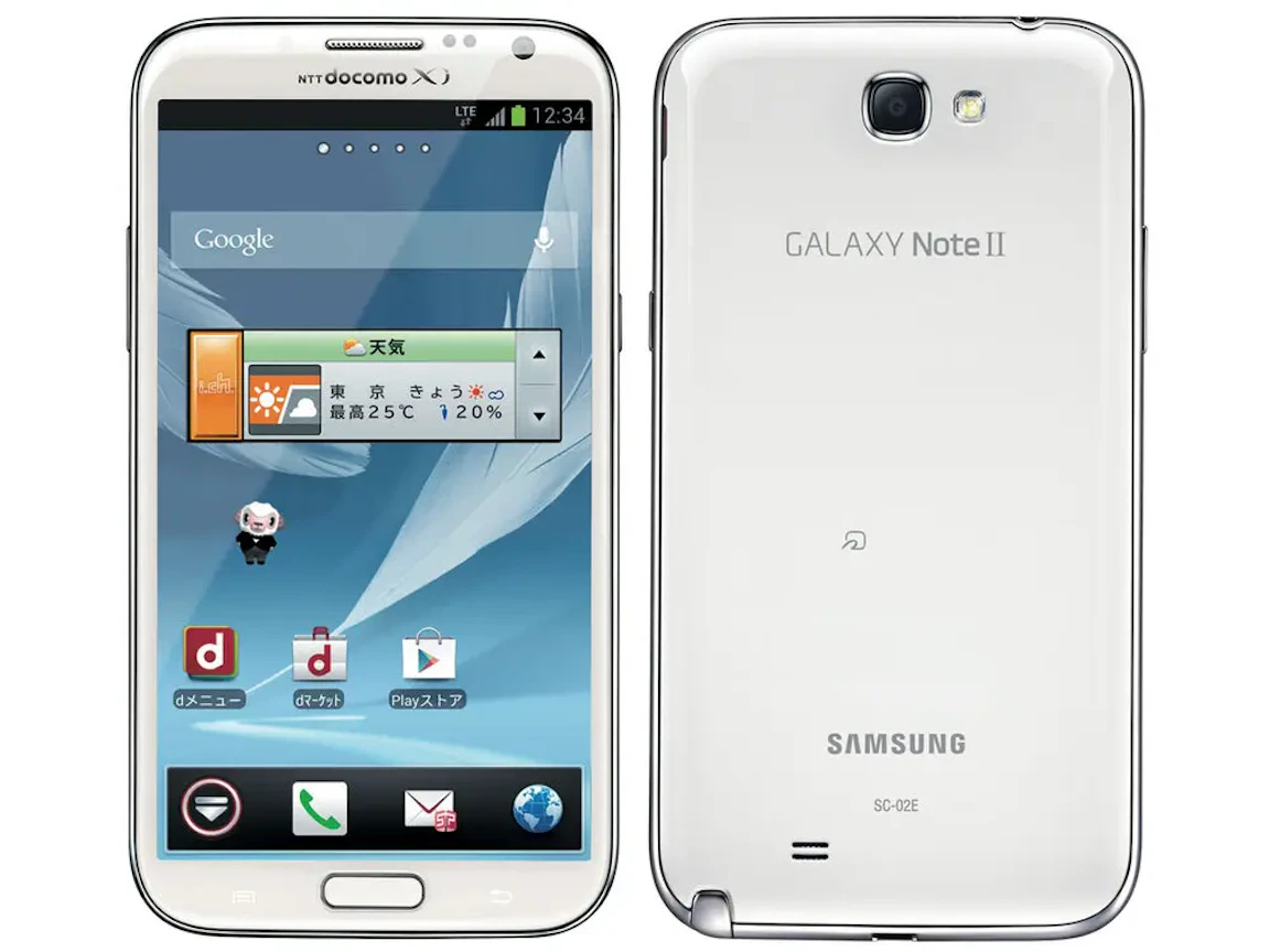 GALAXY Note II