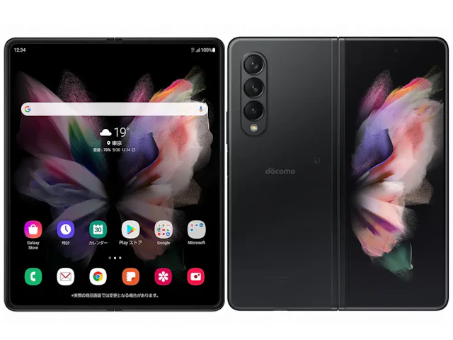 Galaxy Z Fold3 5G