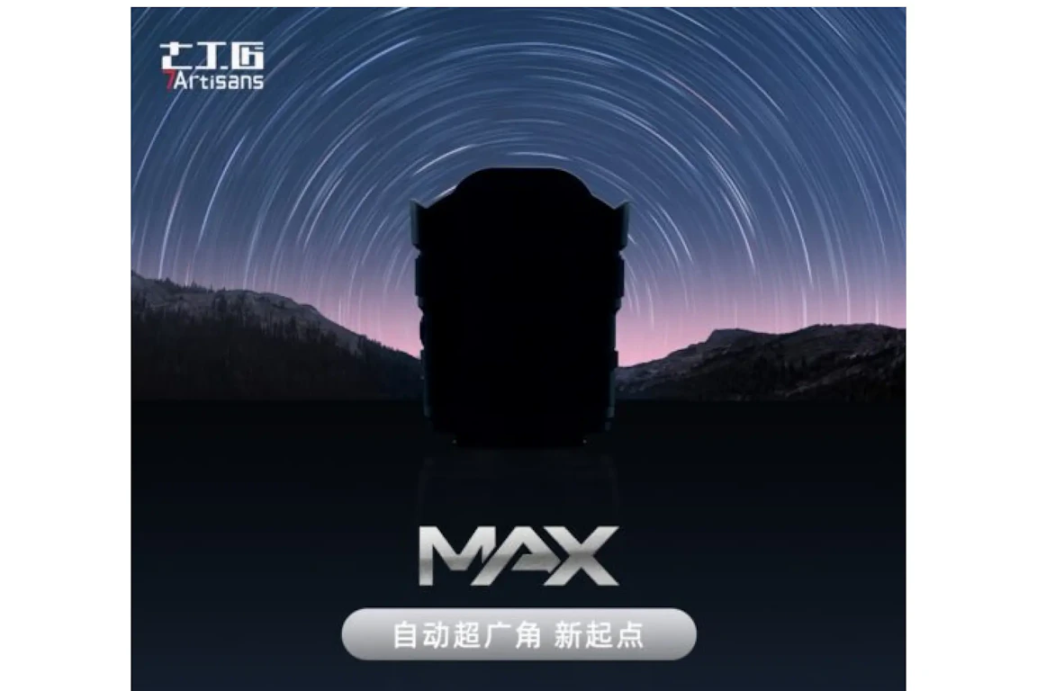 7Artisansが「MAX」系AF超広角レンズを予告 ヒントは数字列「012456」