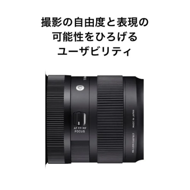 16-28mm F2.8 DG DN ソニーE用の新品/中古の在庫一覧 2枚目