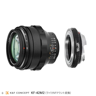 銘匠光学 TTArtisan 75mm f/1.5 M42 + ライカMマウントアダプターセット