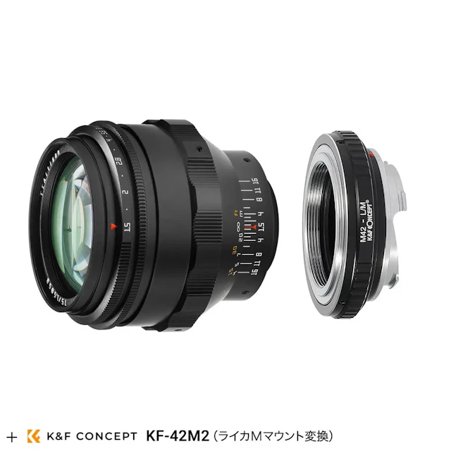 TTArtisan 75mm f/1.5 M42 + ライカMマウントアダプターセット