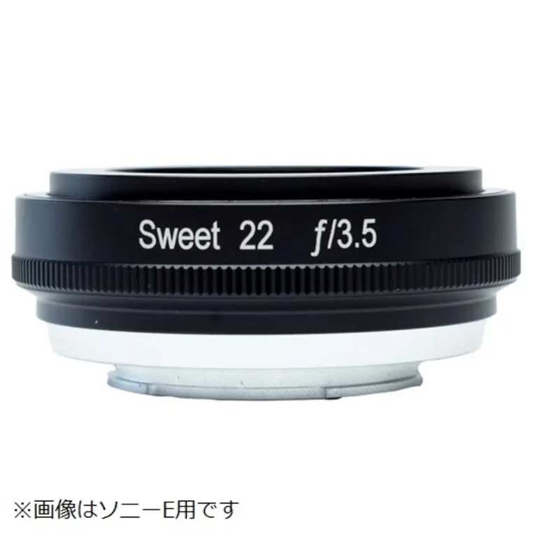 Sweet 22 Kit ソニーE用の新品/中古の在庫一覧 2枚目