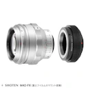 + 富士フイルムXマウントアダプターセット シルバー
