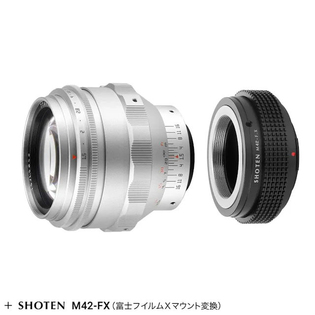 TTArtisan 75mm f/1.5 M42 + 富士フイルムXマウントアダプターセット "シルバー"