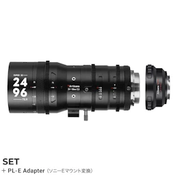 7Artisans Sprite 24-96mm T2.9 S35 + ソニーEマウント変換アダプターセット PLマウント用