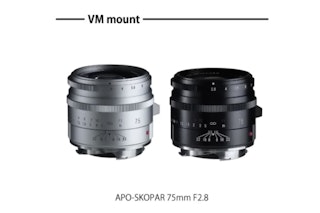 【リーク】コシナのApo-Skopar 75mm F2.8の発売日はいつ？価格予想・比較・予約まとめ