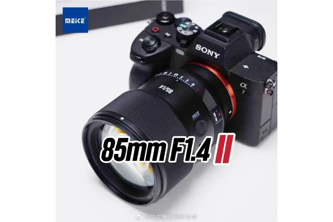 【リーク】Meike AF 85mm F1.4 IIが2026年登場か。CP+展示の噂と「軽量化・黄味改善」が意味するもの