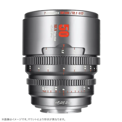 7Artisans HOPE Prime 50mm T2.1 ソニーE用 "チタングレー"