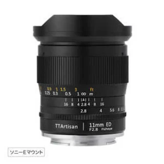 銘匠光学 TTArtisan 11mm f/2.8 Fisheye ソニーE用