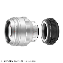 TTArtisan 75mm f/1.5 M42 + Lマウントアダプターセット "シルバー"
