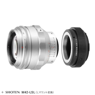 銘匠光学 TTArtisan 75mm f/1.5 M42 + Lマウントアダプターセット "シルバー"