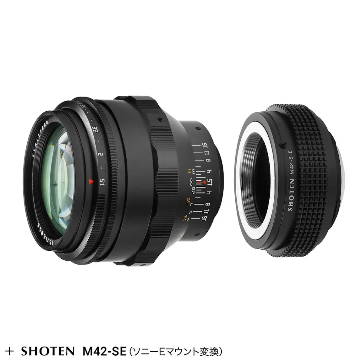 銘匠光学 TTArtisan 75mm f/1.5 M42 + ソニーEマウントアダプターセット