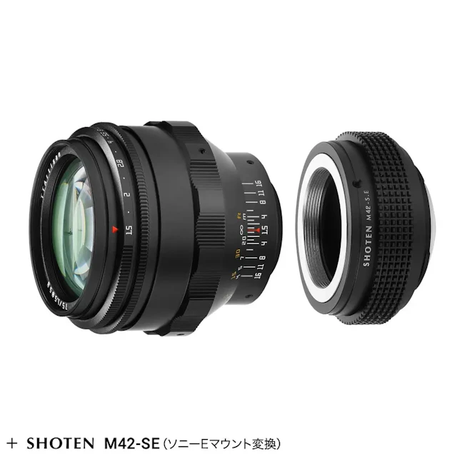 TTArtisan 75mm f/1.5 M42 + ソニーEマウントアダプターセット