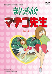 第96集 ゼロテスター コレクターズDVD Vol.2<HDリマスター版> | ベスト