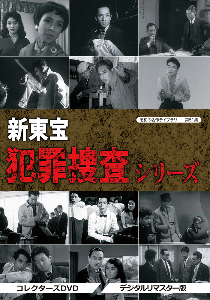 【未開封】新東宝名画傑作選 DVD-BOX IV 管P47② 未開封新東宝名画傑作選 DVD-BOX IV 管P47① 未開封新東宝