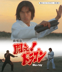 第3集 光速エスパー DVD-BOX | ベストフィールド