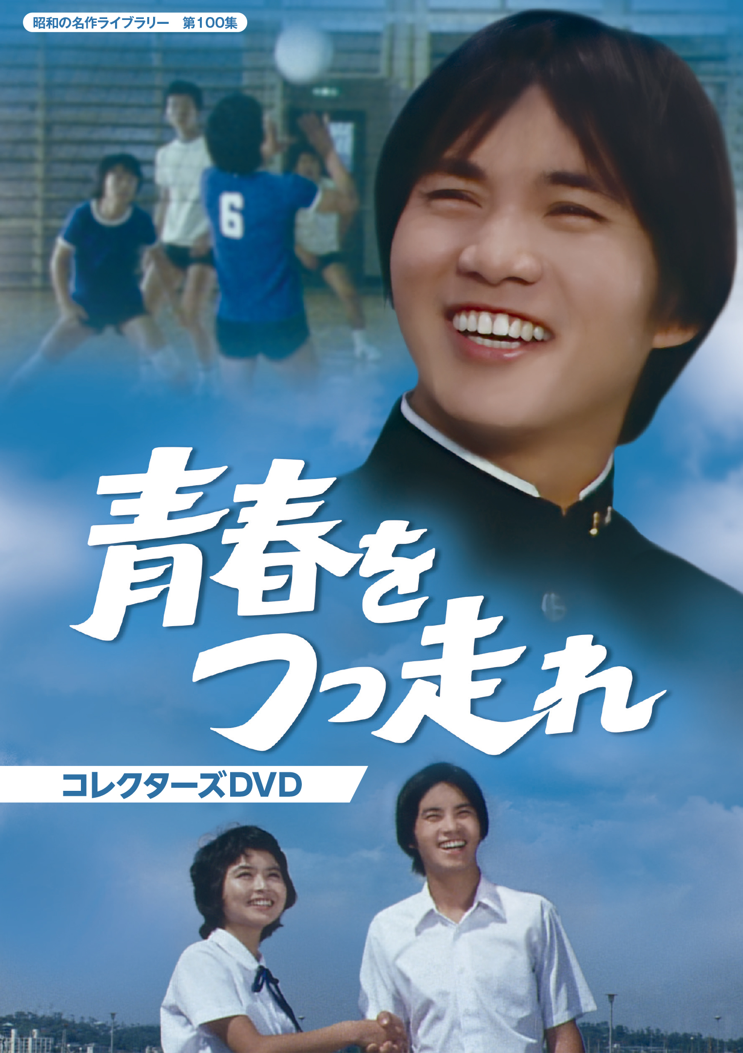 直営店 おさな妻 DVD-BOX HDリマスター版 Part1、2のセット TVドラマ