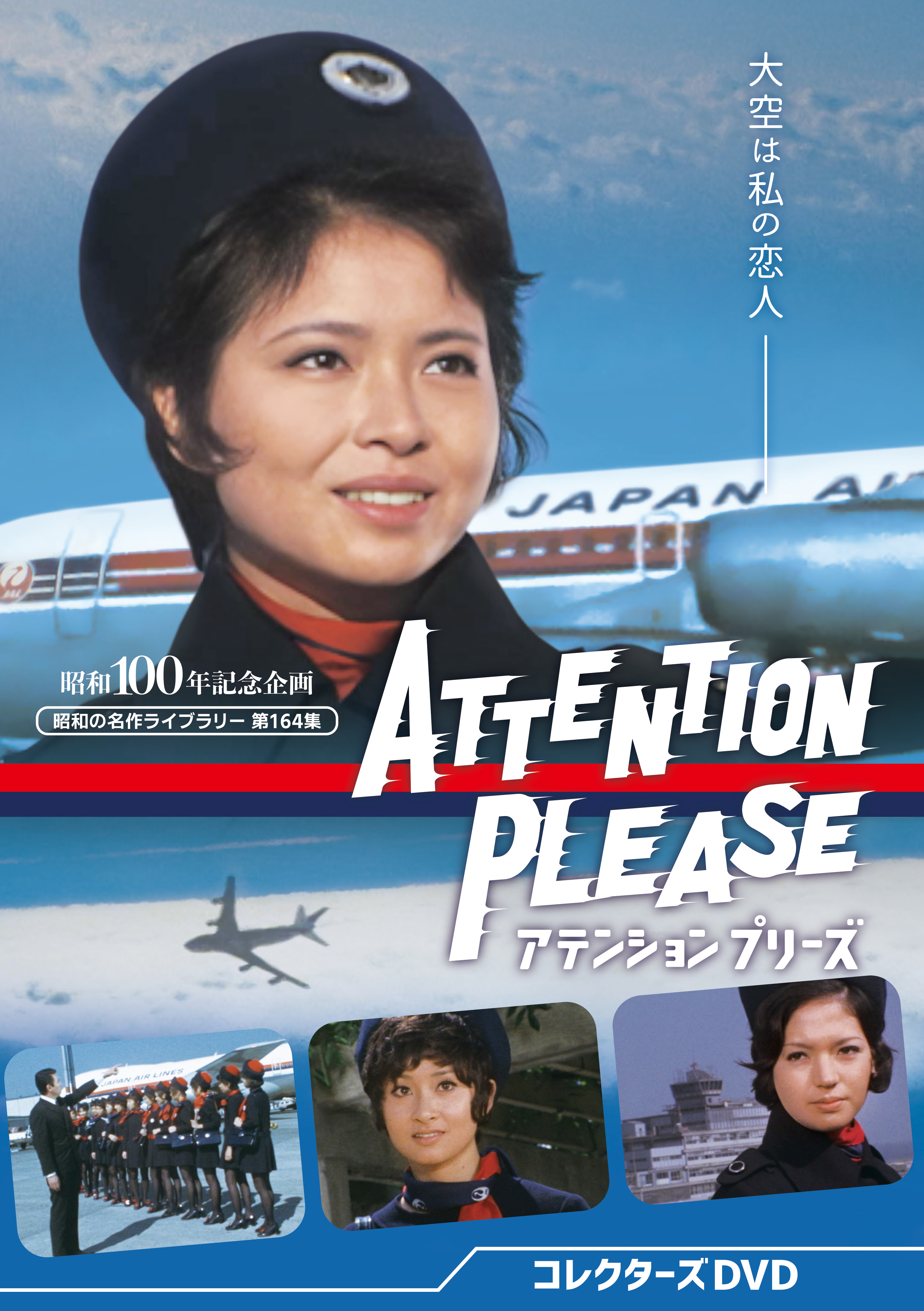 竹脇無我主演 検事霧島三郎 コレクターズDVD ＜HDリマスター版＞ Amazon.co.jp: 竹脇無我主演 検事霧島三郎 コレクターズDVD ＜HD