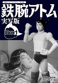 第23集 白獅子仮面 Blu-ray | ベストフィールド
