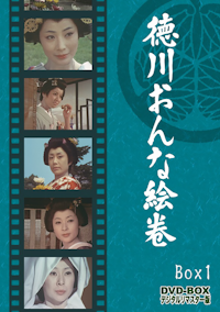 鉄道公安官 DVD-BOX デジタルリマスター版 BOX1 | ベストフィールド