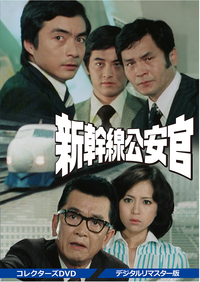 柳生一族の陰謀（CD・DVD）の通販 DVD☆中古□柳生一族の陰謀