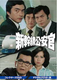 『素浪人花山大吉 コレクターズDVD Vol.3 HDリマスター版』近衛十四郎 Amazon.co.jp: DVD『素浪人花山大吉 コレクターズDVD Vol．3 HDリ
